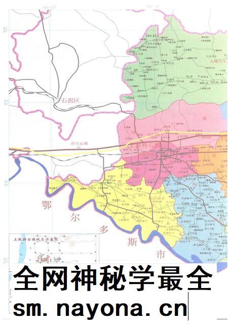 2009-土默特右旗志 1991-2008.pdf电子版_内蒙古志插图4 2009-土默特右旗志 1991-2008.pdf电子版_内蒙古志插图4