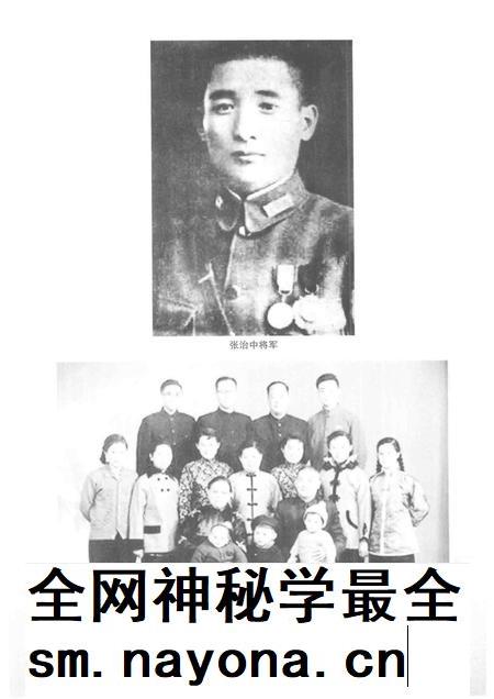 2013版巢湖抗日六名将.pdf电子版_安徽省志插图5