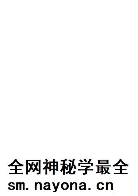 2016-绥中历史文化丛书 丹桂飘香.pdf电子版_辽宁省志插图3 2016-绥中历史文化丛书 丹桂飘香.pdf电子版_辽宁省志插图3