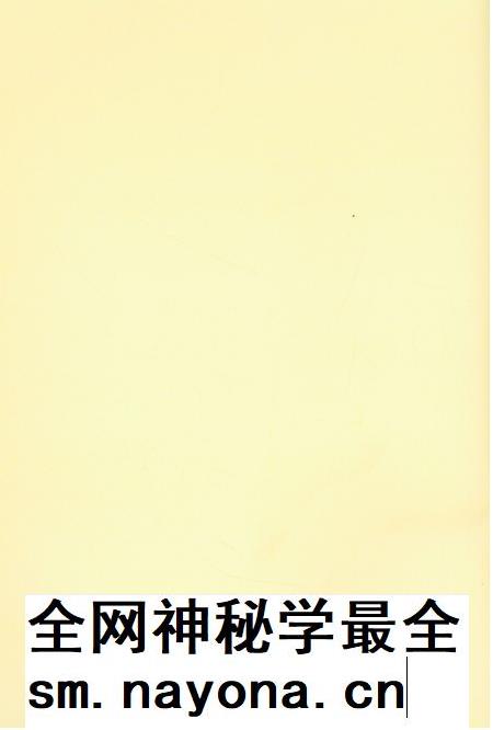 抗大七分校在陇东.pdf电子版_甘肃省志插图3