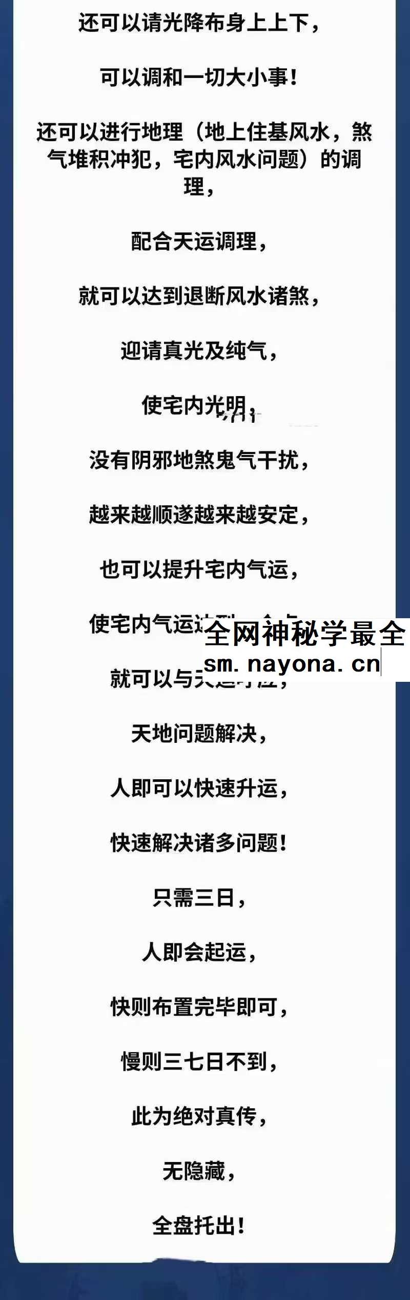 尚渊 太乙奇门落宫法 视频+文档