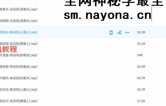 道乐大合集720首音频