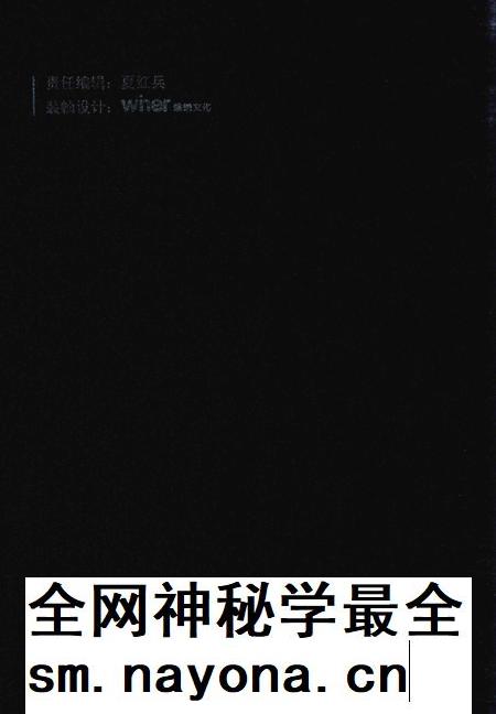 2012版合肥市志  1986-2005  下.pdf电子版_安徽省志插图1