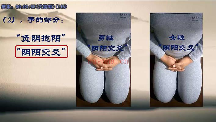 文始道《修真秘纪》视频+音频23集+文档