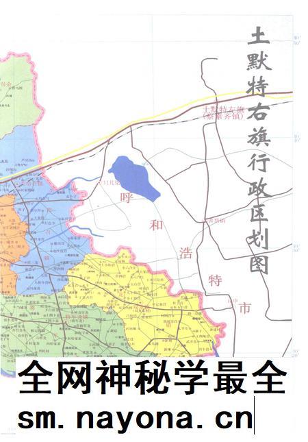 2009-土默特右旗志 1991-2008.pdf电子版_内蒙古志插图5 2009-土默特右旗志 1991-2008.pdf电子版_内蒙古志插图5
