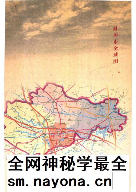 2010版蚌埠方言志.pdf电子版_安徽省志插图3