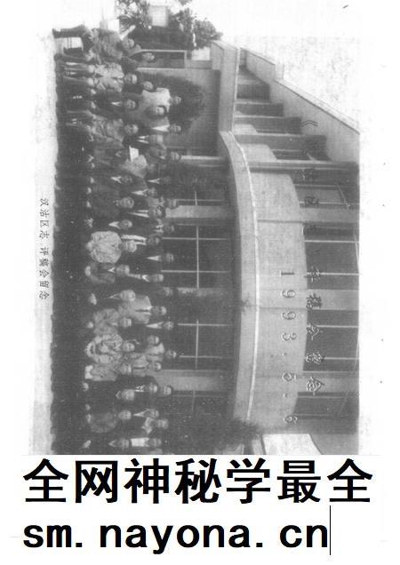 《汉沽区志》稿评论集.pdf电子版_天津市志插图4 《汉沽区志》稿评论集.pdf电子版_天津市志插图4