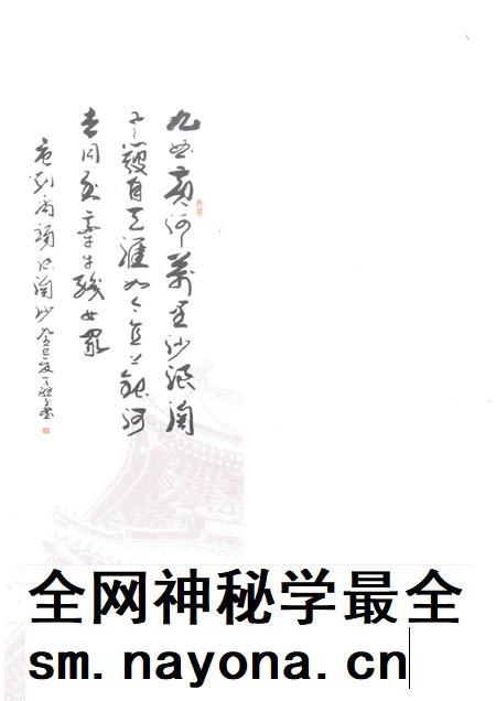 2016-托克托文化 卷3 摄影作品.pdf电子版_内蒙古志插图3 2016-托克托文化 卷3 摄影作品.pdf电子版_内蒙古志插图3