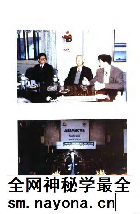 2010-嘉定文史资料 第21辑.pdf电子版_上海市志插图4 2010-嘉定文史资料 第21辑.pdf电子版_上海市志插图4