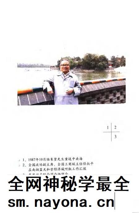 2010-嘉定文史资料 第21辑.pdf电子版_上海市志插图3 2010-嘉定文史资料 第21辑.pdf电子版_上海市志插图3