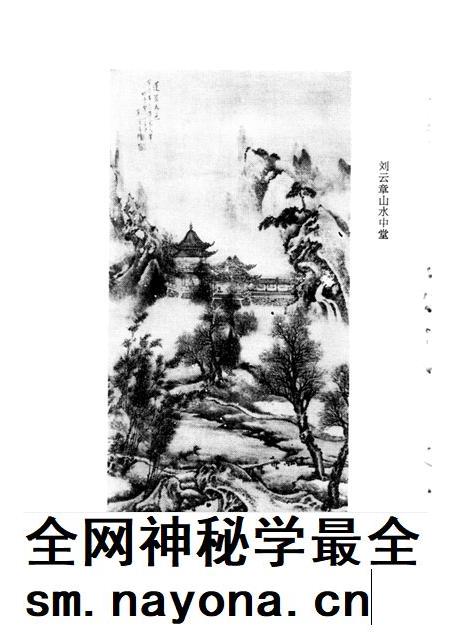 天津文史丛刊 第3期.pdf电子版_天津市志插图5 天津文史丛刊 第3期.pdf电子版_天津市志插图5