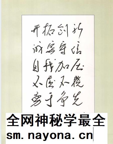 2008-文水解放60年志略  1948-2008.pdf电子版_山西省志插图4