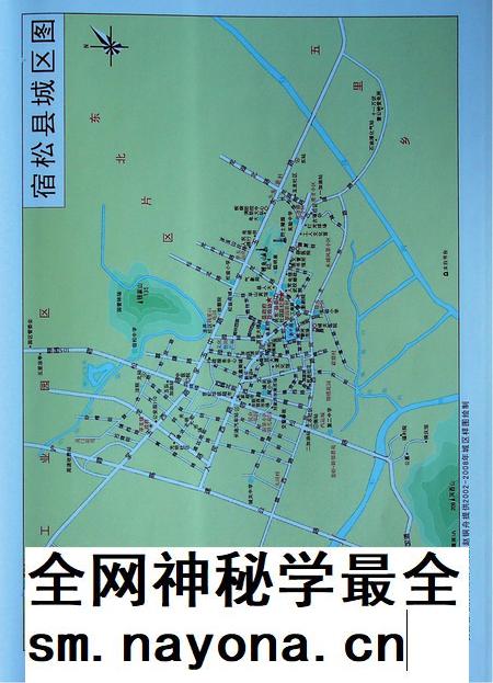 宿松县志(1978・2002)上.pdf电子版_安徽省志插图5