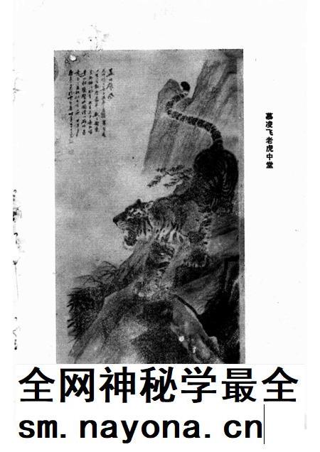 天津文史丛刊 第3期.pdf电子版_天津市志插图4 天津文史丛刊 第3期.pdf电子版_天津市志插图4