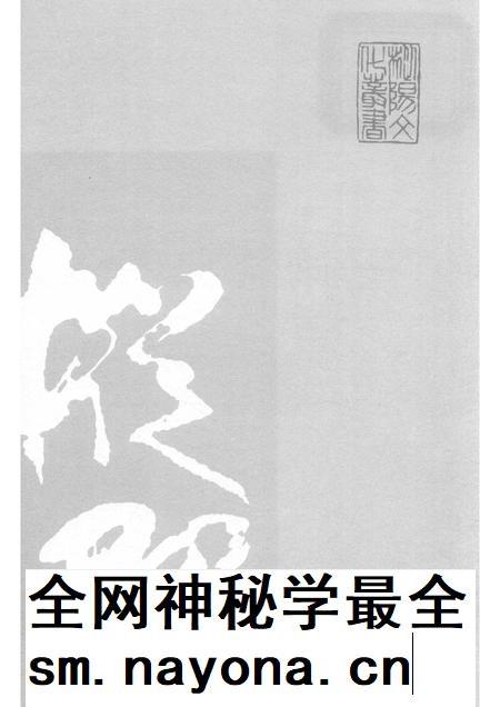 2017版枞阳非遗.pdf电子版_安徽省志插图3