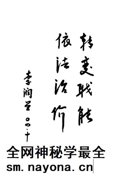 天津市和平区物价志.pdf电子版_天津市志插图3