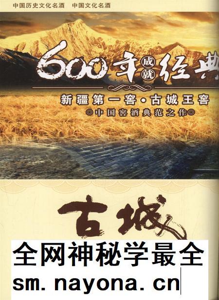 新疆画报2011年第05期.pdf电子版_新疆维吾尔族自治区志插图1