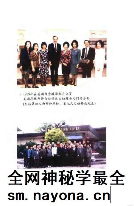 2010-嘉定文史资料 第21辑.pdf电子版_上海市志插图2 2010-嘉定文史资料 第21辑.pdf电子版_上海市志插图2