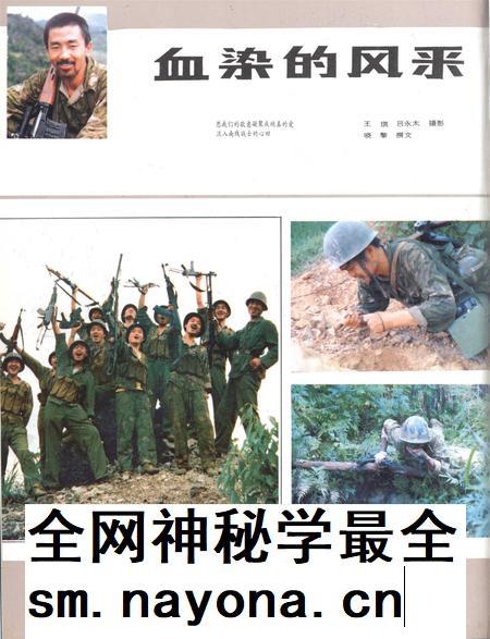 新疆画报1987年第02期.pdf电子版_新疆维吾尔族自治区志插图1