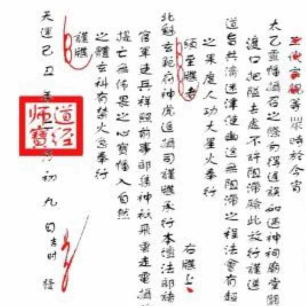 道教全真密旨解析.pdf 84页 百度云免费下载！