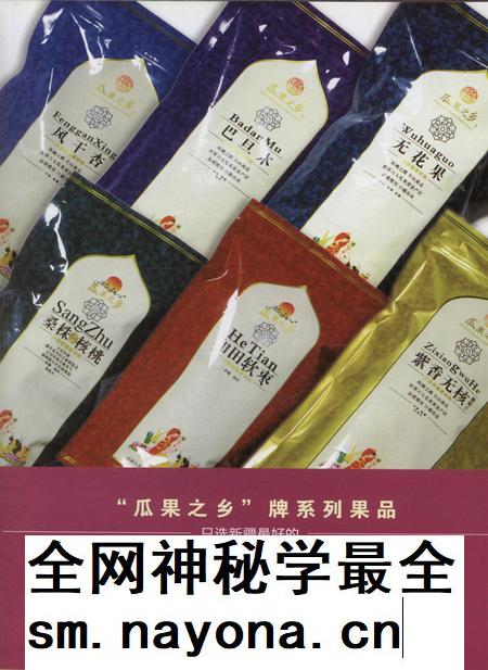新疆画报2009年第06期.pdf电子版_新疆维吾尔族自治区志插图3 新疆画报2009年第06期.pdf电子版_新疆维吾尔族自治区志插图3