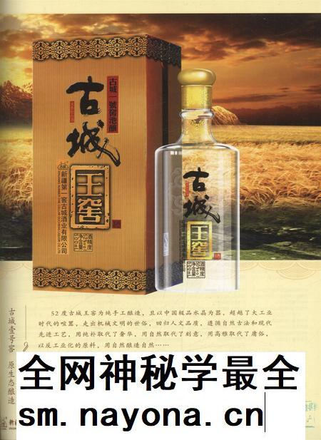 新疆画报2011年第05期.pdf电子版_新疆维吾尔族自治区志插图2