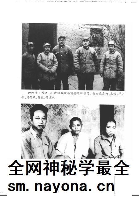 2009版中国共产党肥东地方史  第1卷  1919-1949.pdf电子版_安徽省志插图4
