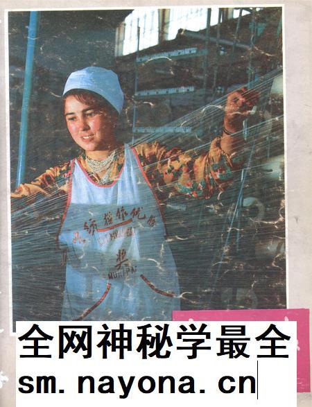 新疆画报1987年第02期.pdf电子版_新疆维吾尔族自治区志插图