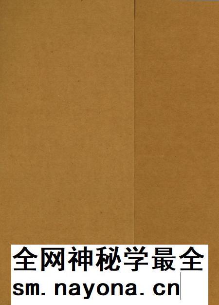临潭文史资料第十辑 继园诗钞.pdf电子版_甘肃省志插图1 临潭文史资料第十辑 继园诗钞.pdf电子版_甘肃省志插图1
