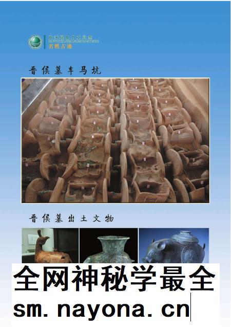 2015-曲沃县电力工业志（1950年-2012年）.pdf电子版_山西省志插图3