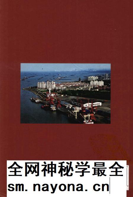 2009-上海市宝山区志 1988-2005.pdf电子版_上海市志插图1 2009-上海市宝山区志 1988-2005.pdf电子版_上海市志插图1