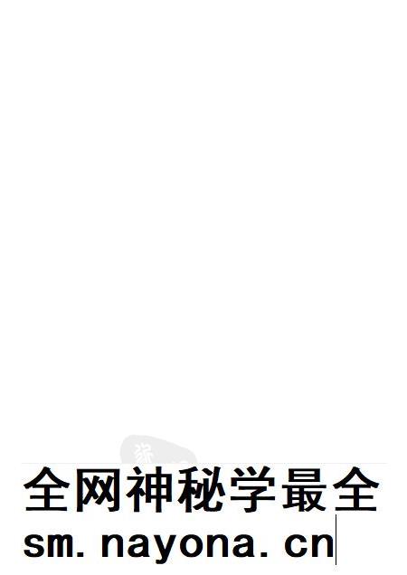 2011-崇明县卷  下.pdf电子版_上海市志插图5