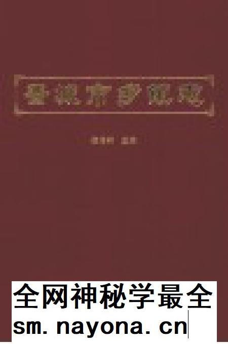 2013-晋城市乡镇志.pdf电子版_山西省志插图1 2013-晋城市乡镇志.pdf电子版_山西省志插图1