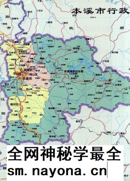 2008-本溪年鉴 2008.pdf电子版_辽宁省志插图4 2008-本溪年鉴 2008.pdf电子版_辽宁省志插图4