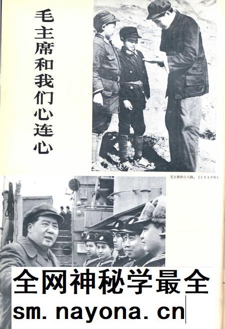 新疆画报1973年第01期.pdf电子版_新疆维吾尔族自治区志插图3 新疆画报1973年第01期.pdf电子版_新疆维吾尔族自治区志插图3