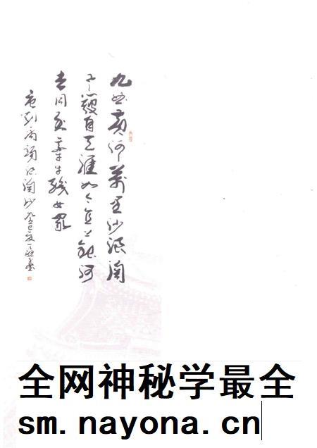 2016-托克托文化 卷5 风味美食.pdf电子版_内蒙古志插图3 2016-托克托文化 卷5 风味美食.pdf电子版_内蒙古志插图3