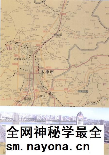 2010-太原房地产志  2000-2009.pdf电子版_山西省志插图4