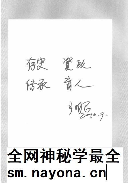 2010-新邱区志 1990-2006.pdf电子版_辽宁省志插图5 2010-新邱区志 1990-2006.pdf电子版_辽宁省志插图5