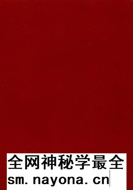 2015版宿州市志  1988-2007  上.pdf电子版_安徽省志插图3