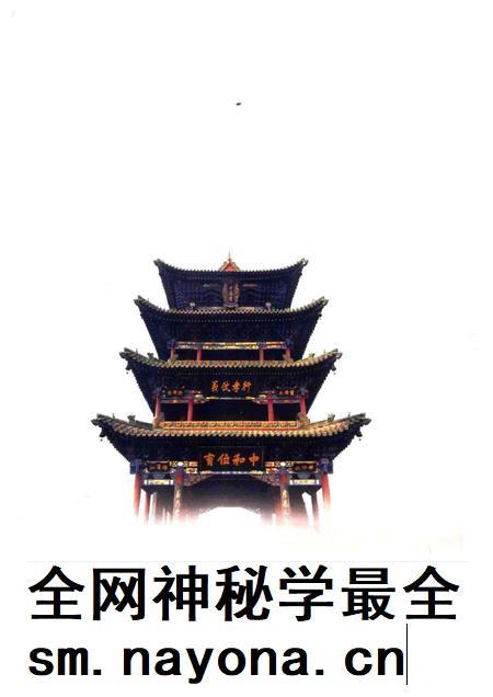 2013-孝义文化丛书  第2辑  戏曲评话.pdf电子版_山西省志插图3