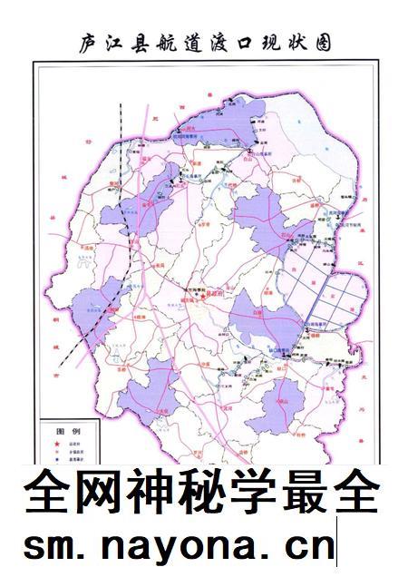 2010版庐江县交通志.pdf电子版_安徽省志插图5 2010版庐江县交通志.pdf电子版_安徽省志插图5