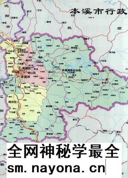 2009-本溪年鉴 2009.pdf电子版_辽宁省志插图4 2009-本溪年鉴 2009.pdf电子版_辽宁省志插图4