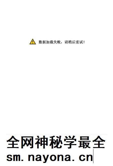 天津通志 港口志.pdf电子版_天津市志插图1 天津通志 港口志.pdf电子版_天津市志插图1