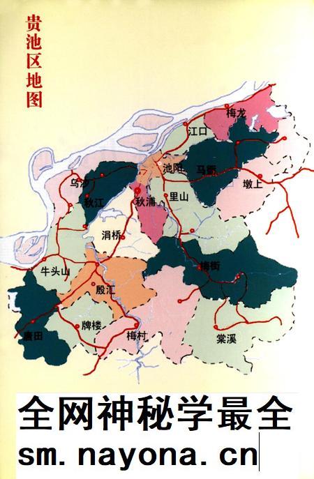 2009版漫步秋浦  贵池卷.pdf电子版_安徽省志插图4
