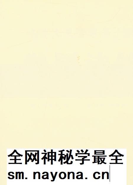 临潭文史资料第十辑 继园诗钞.pdf电子版_甘肃省志插图2 临潭文史资料第十辑 继园诗钞.pdf电子版_甘肃省志插图2