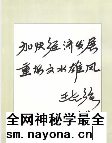 2008-文水解放60年志略  1948-2008.pdf电子版_山西省志插图5