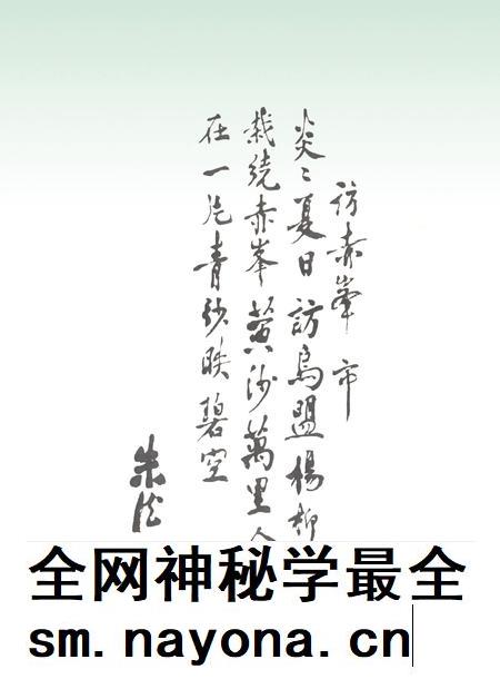 2015-赤峰市林业志.pdf电子版_内蒙古志插图3 2015-赤峰市林业志.pdf电子版_内蒙古志插图3