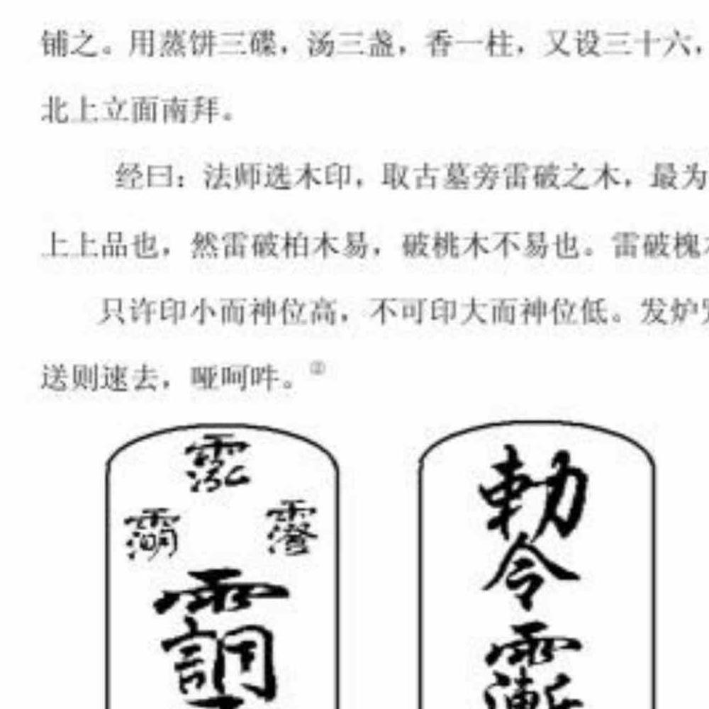 道教全真密旨解析.pdf 84页 百度云免费下载！