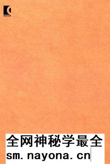 2014-上海文化建设文献选编  1949-1966  上.pdf电子版_上海市志插图1