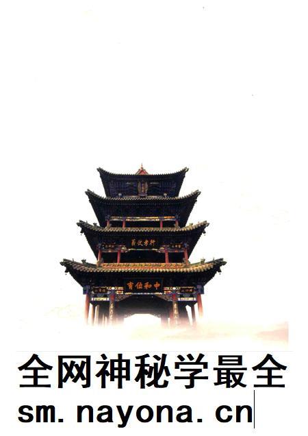 2013-孝义文化丛书 第2辑 民情风俗.pdf电子版_山西省志插图2 2013-孝义文化丛书 第2辑 民情风俗.pdf电子版_山西省志插图2